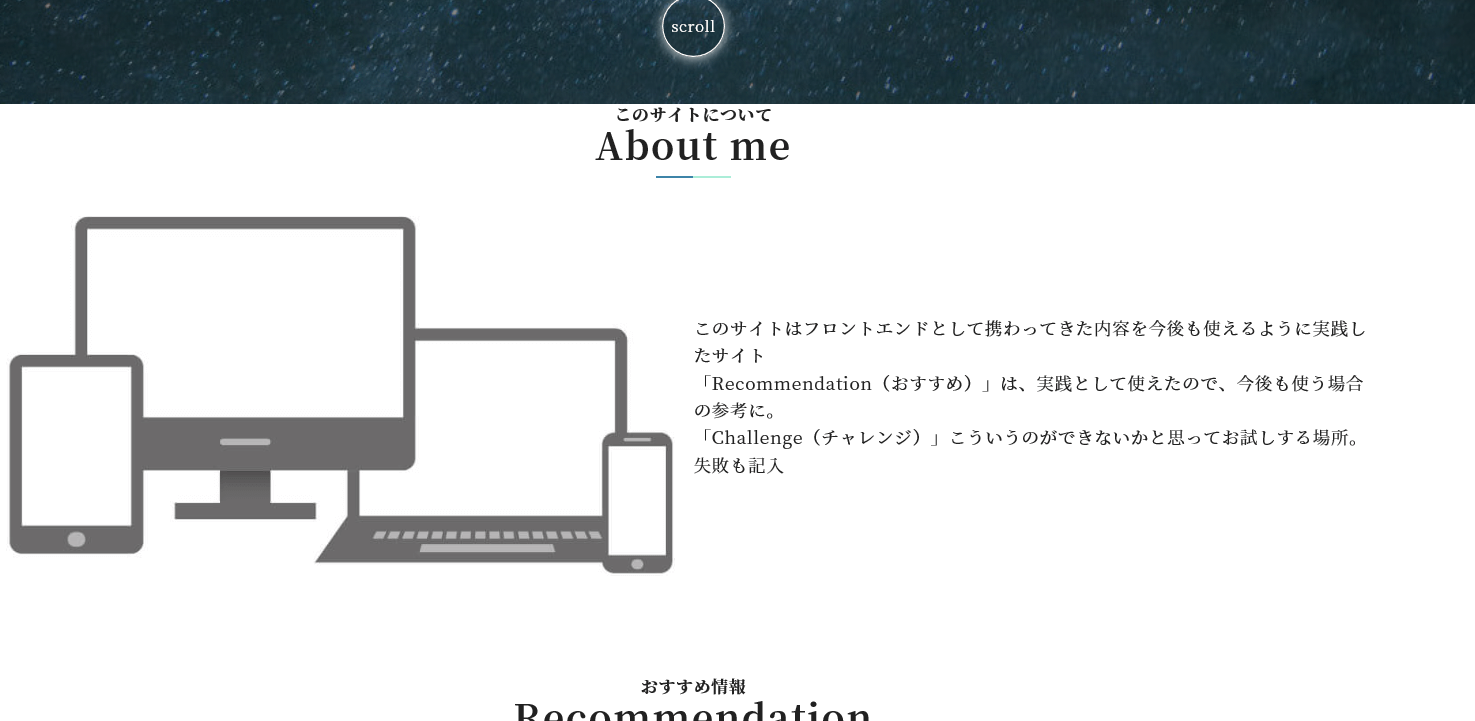 IE11でmainを利用するとpaddingが聞かないエラー対応の画像